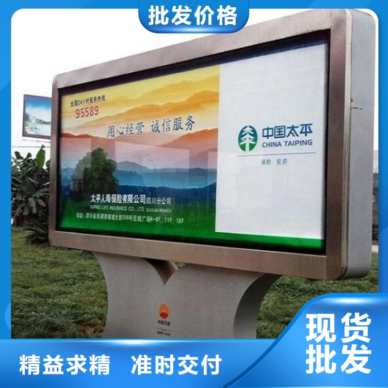 异形社区滚动灯箱-本地厂家