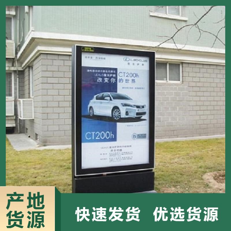 购买高品质社区滚动灯箱-实体厂家可定制