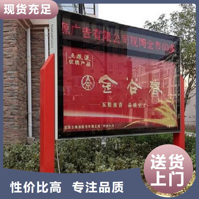 专业销售社区滚动灯箱-省心