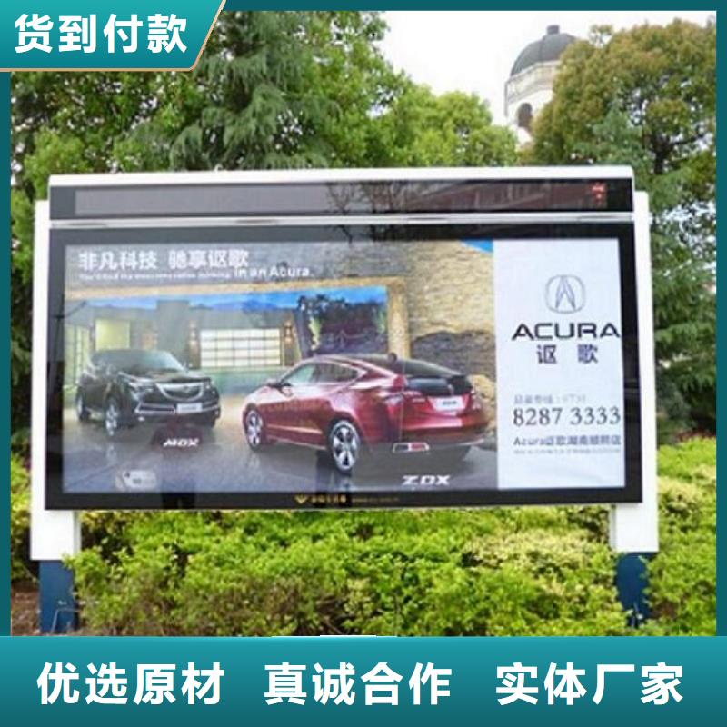 异形社区滚动灯箱发货及时