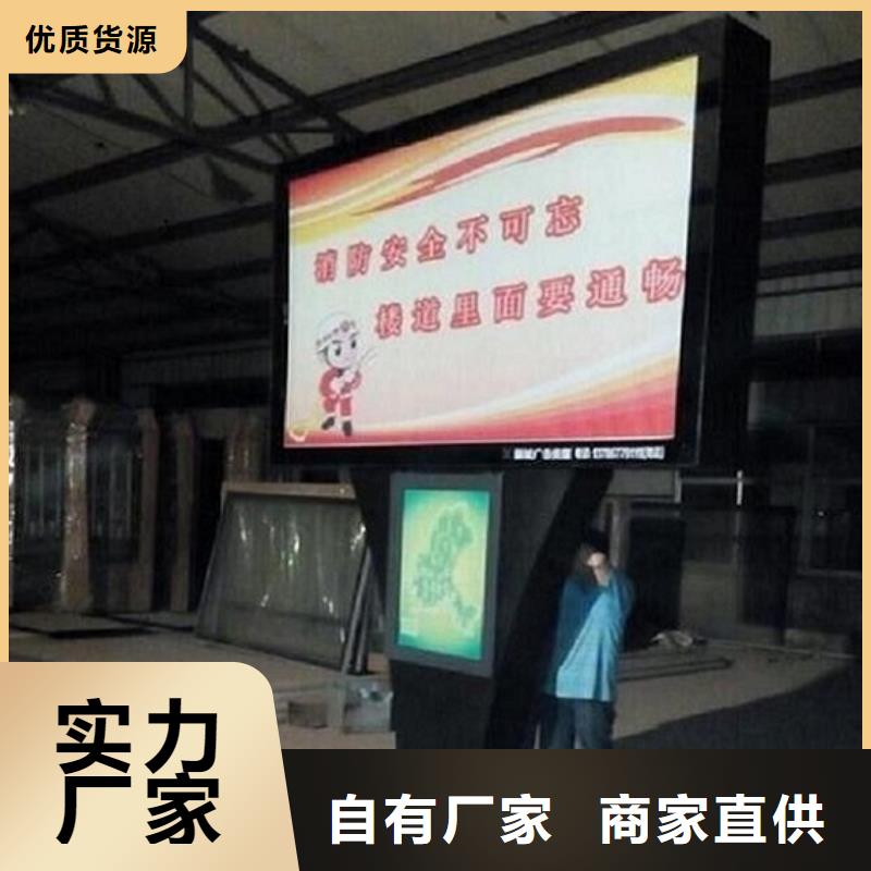 高品质社区滚动灯箱-值得拥有