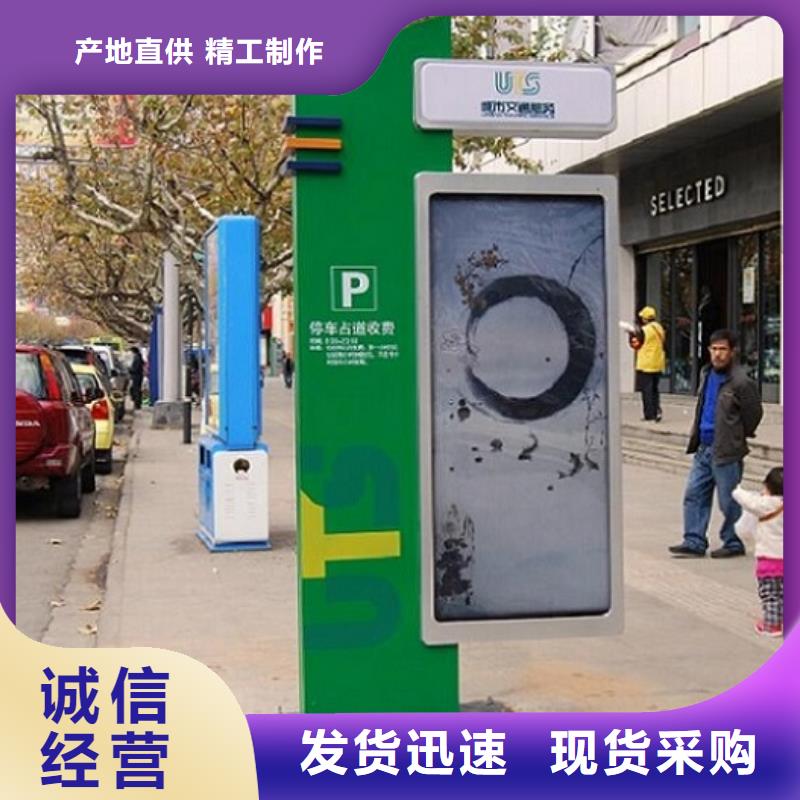 社区滚动灯箱-诚信立足