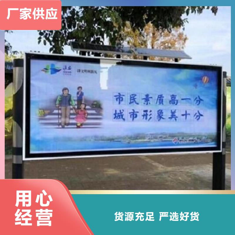 经济款社区滚动灯箱产品质量优良