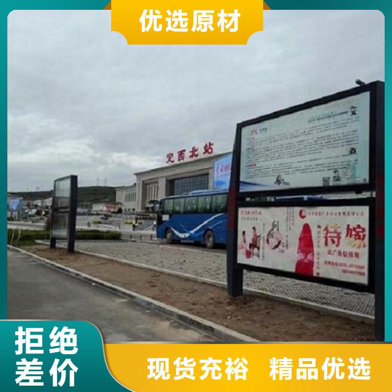 高品质社区滚动灯箱-值得拥有