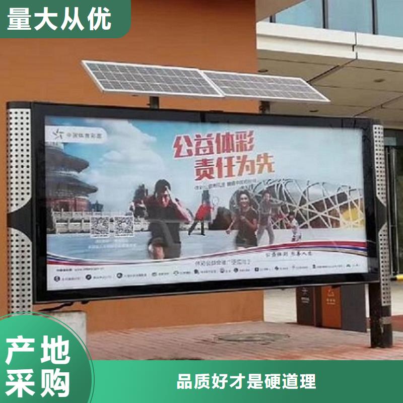 异形社区滚动灯箱发货及时