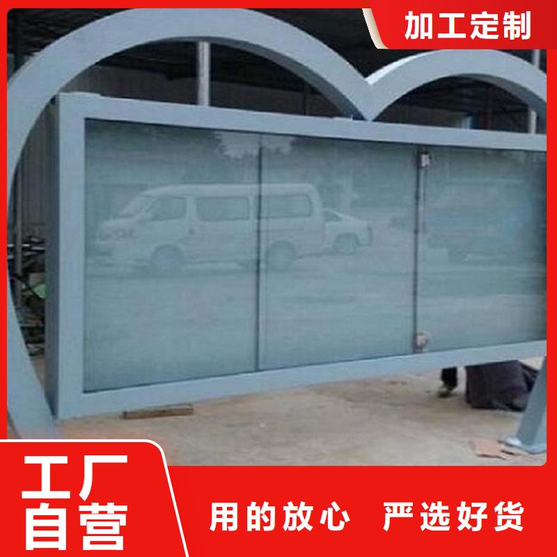 高品质社区滚动灯箱-值得拥有
