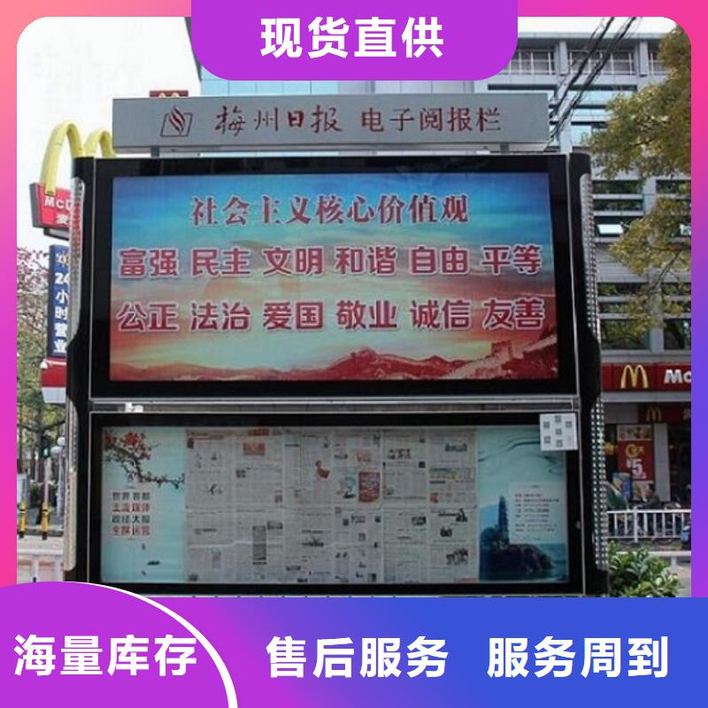 免费寄样#定制款社区滚动灯箱#厂家