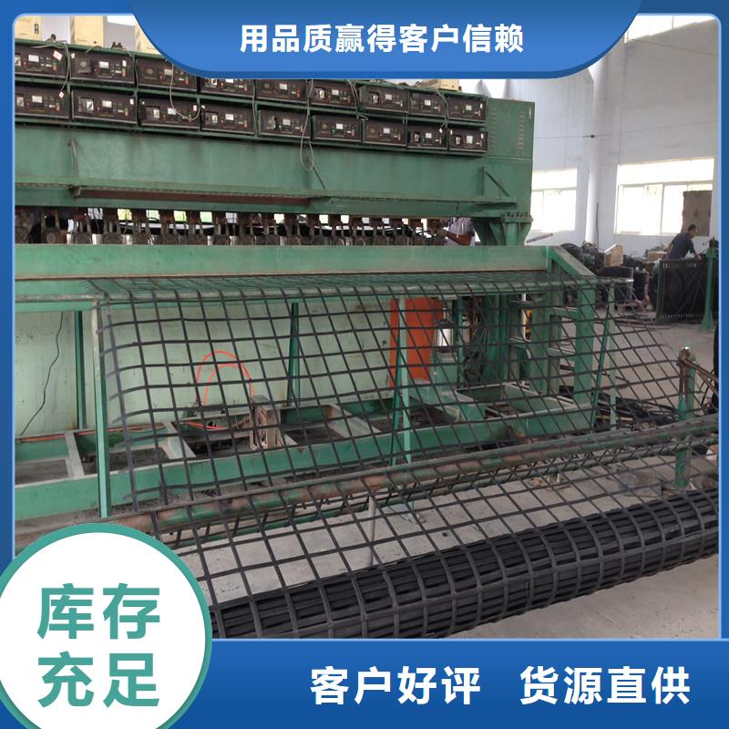 塑料土工格栅价格