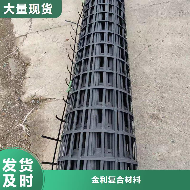 土工格栅-防裂贴本地配送