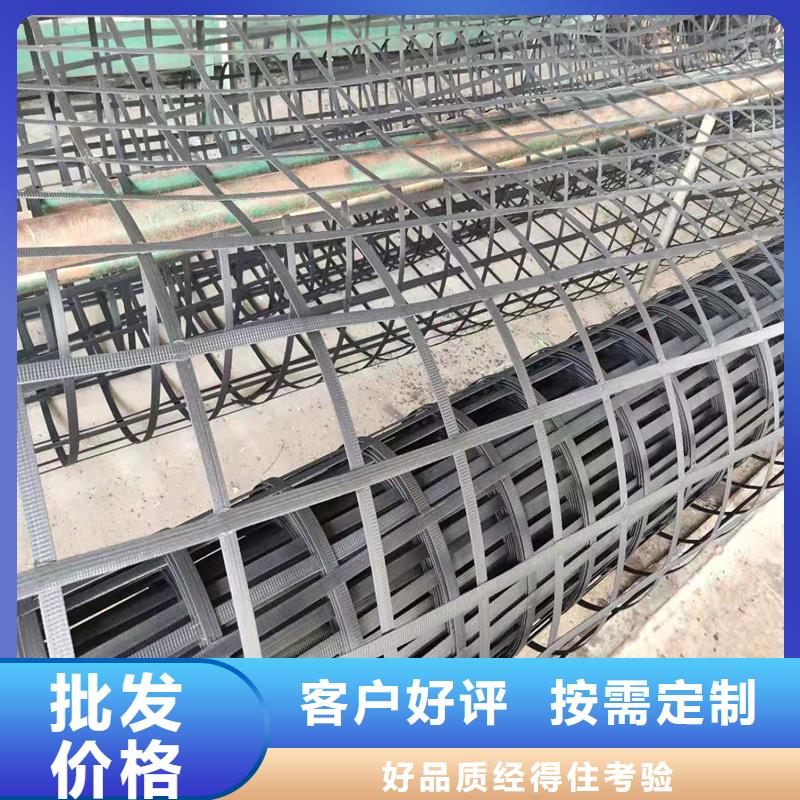 土工格栅无纺布拒绝伪劣产品