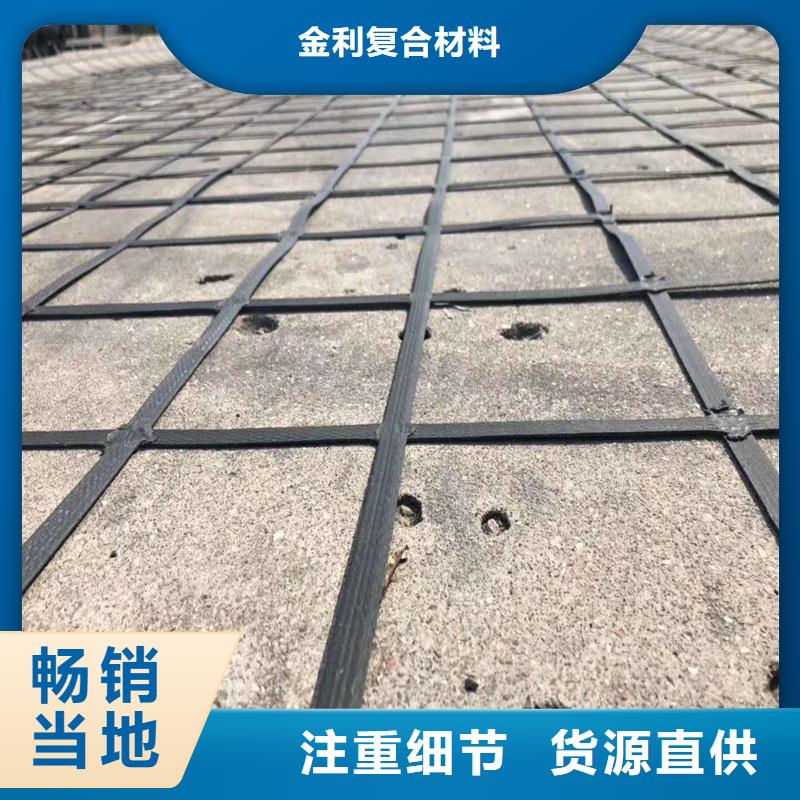 玻纤土工格栅规格