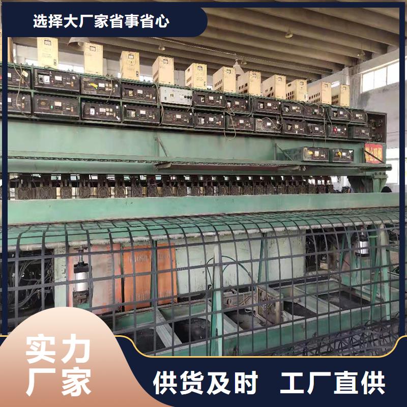 土工格栅抗裂贴生产厂家