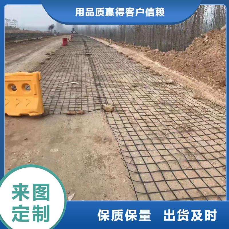 塑料土工格栅厂家报价