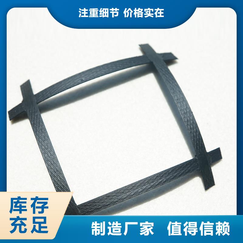 土工格栅抗裂贴生产厂家