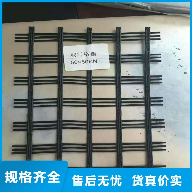 土工格栅抗裂贴生产厂家