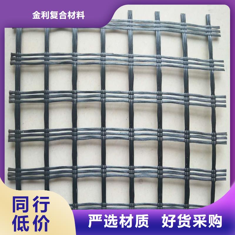 土工格栅80KN玻纤格栅厂家实力大
