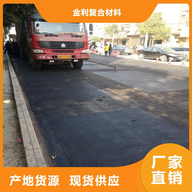 玻纤土工格栅厂家