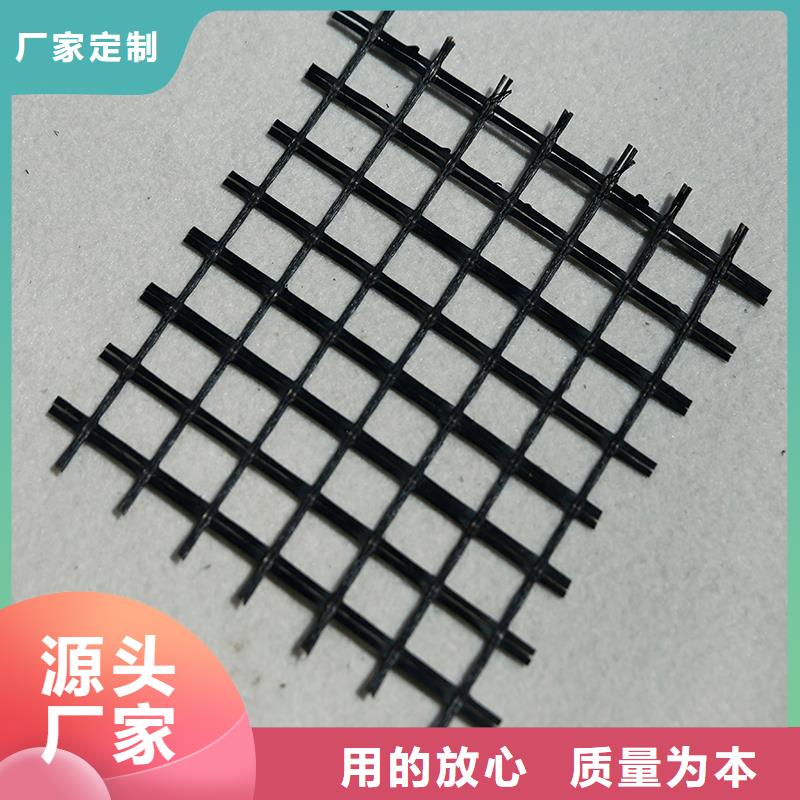 土工格栅无纺布拒绝伪劣产品