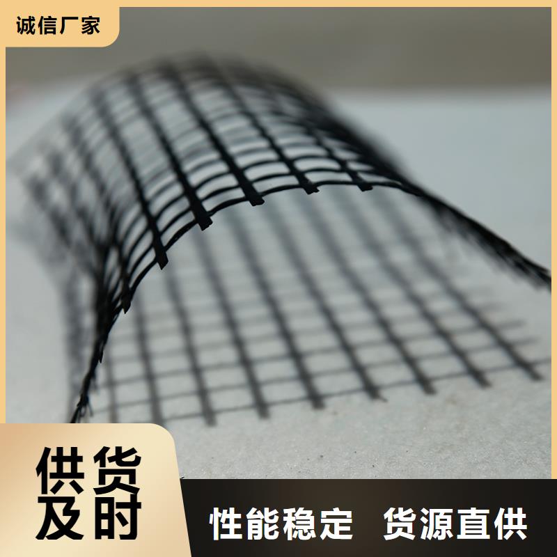 塑料土工格栅厂家报价