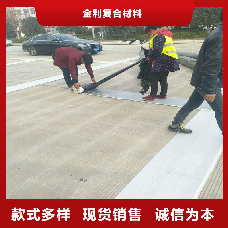 土工格栅\抗裂贴螺旋管细节决定成败