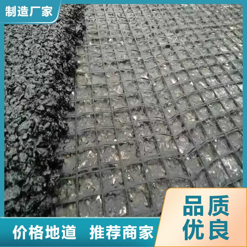 土工格栅\抗裂贴防水毯多种工艺