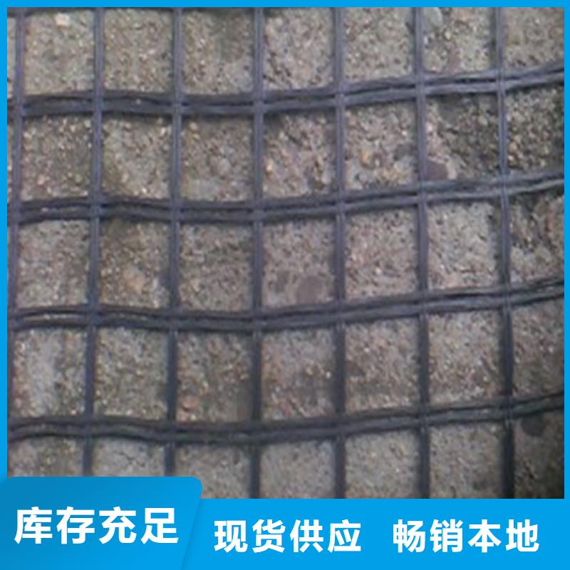 土工格栅\抗裂贴单向塑料土工格栅以质量求生存