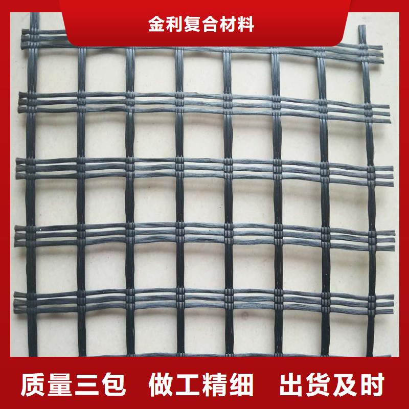 土工格栅\抗裂贴单向塑料土工格栅以质量求生存