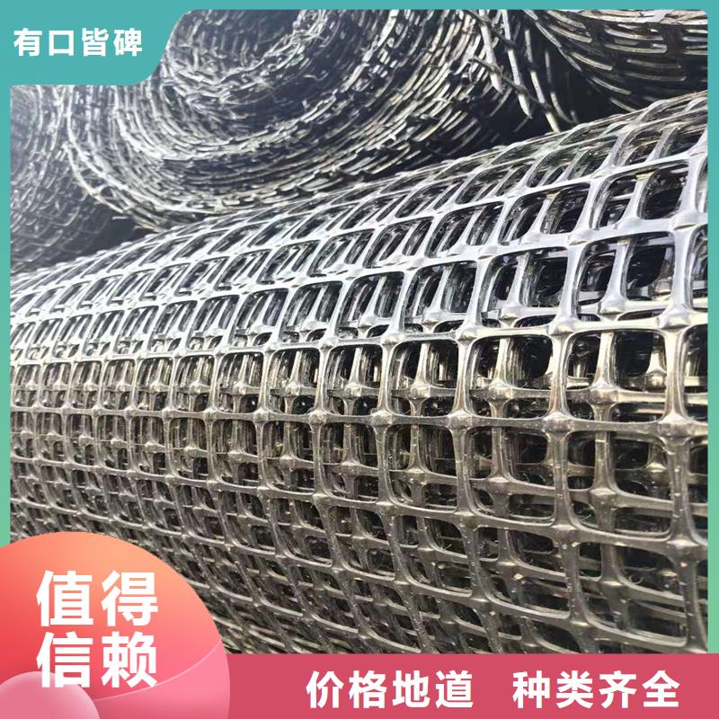 土工格栅\抗裂贴【钢塑土工格栅】匠心工艺