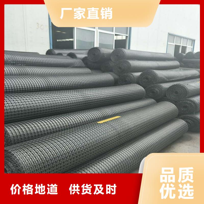 土工格栅\抗裂贴【钢塑土工格栅】匠心工艺