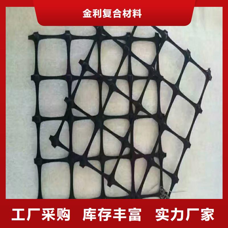 土工格栅\抗裂贴玻纤格栅好品质经得住考验