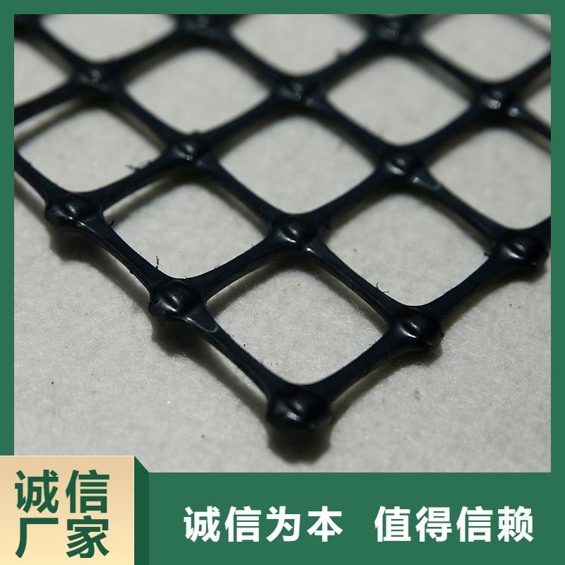 土工格栅\抗裂贴单向塑料土工格栅以质量求生存