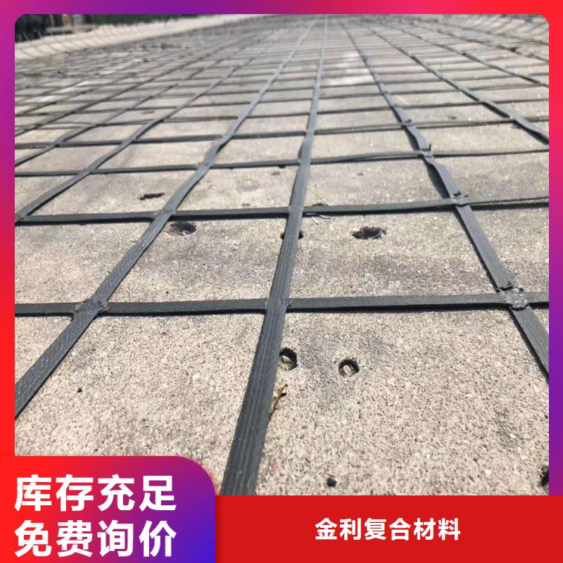 土工格栅\抗裂贴螺旋管细节决定成败