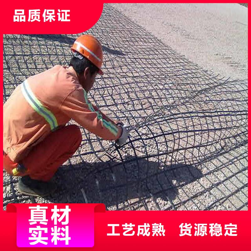 土工格栅\抗裂贴单向塑料土工格栅以质量求生存