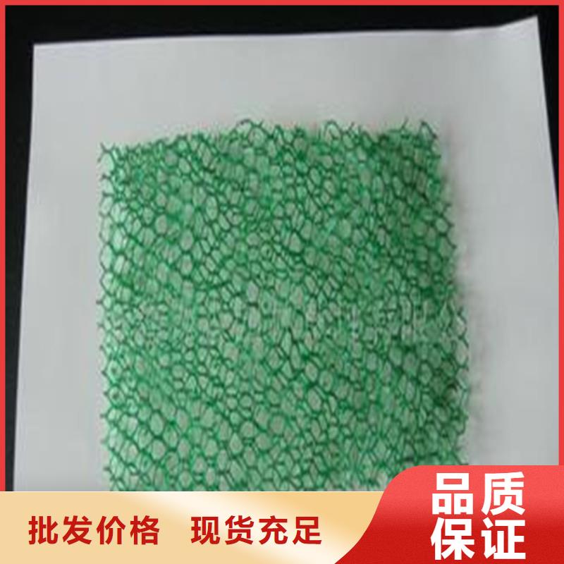土工布土工膜0中间商差价