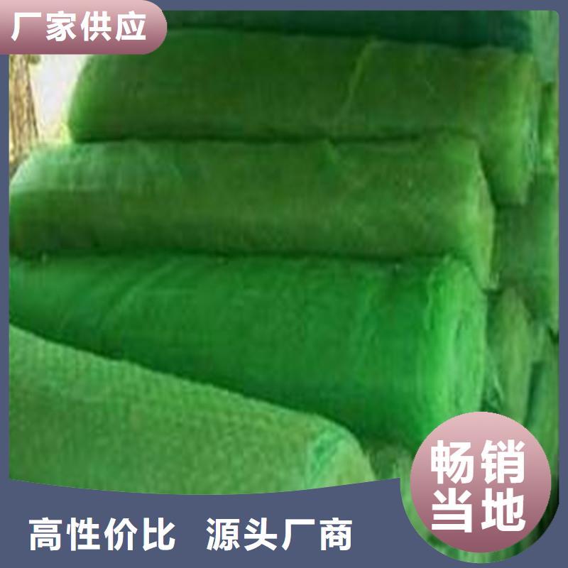 土工布_土工材料源头采购