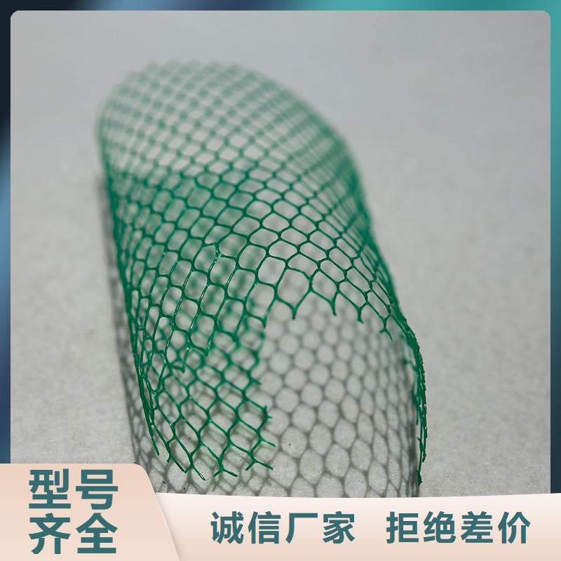 土工布土工膜0中间商差价