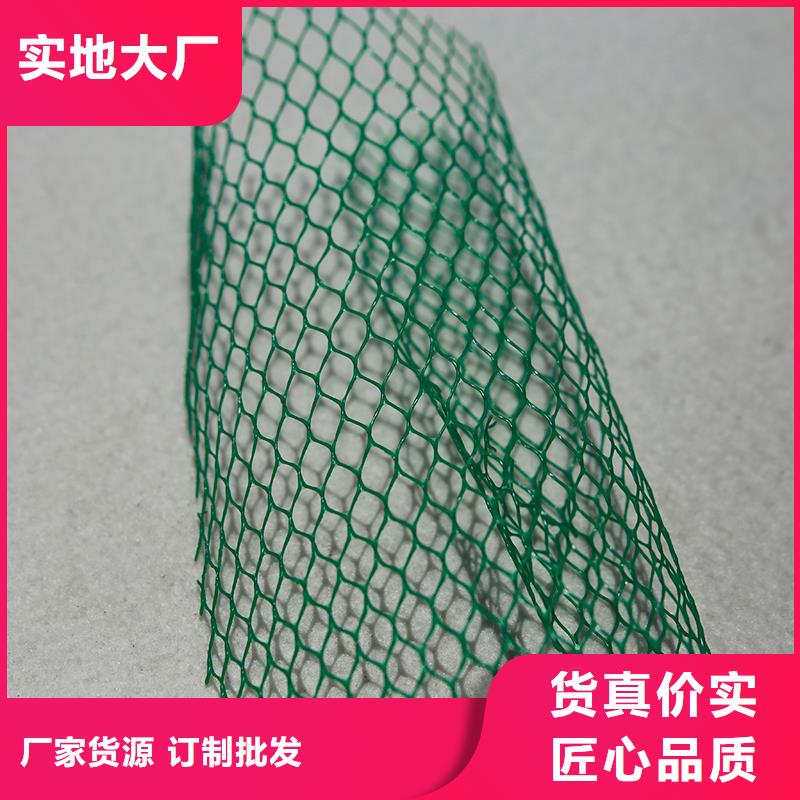 土工布土工膜0中间商差价