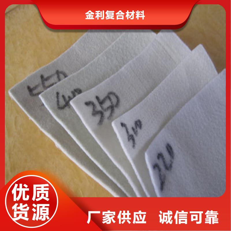 土工布_【玻纤土工格栅】现货齐全售后无忧