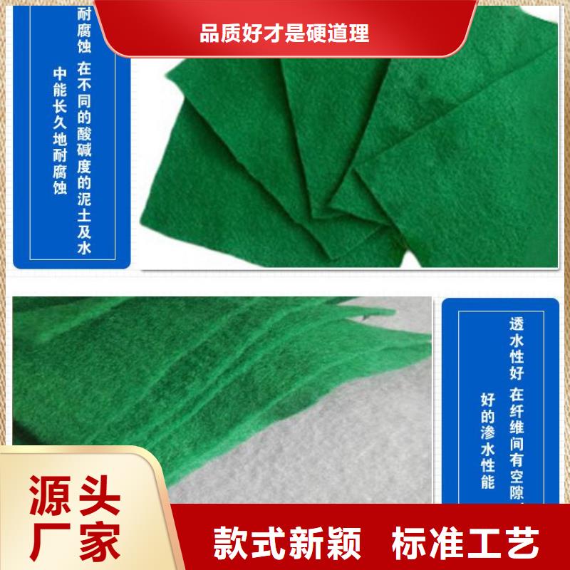 土工布聚酯布同行低价