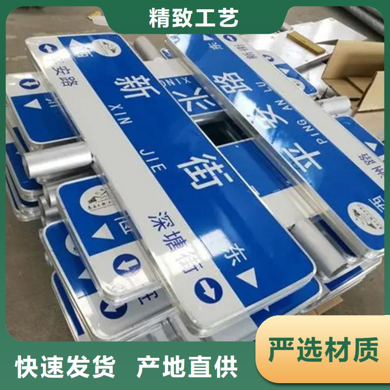 道路标识牌销售