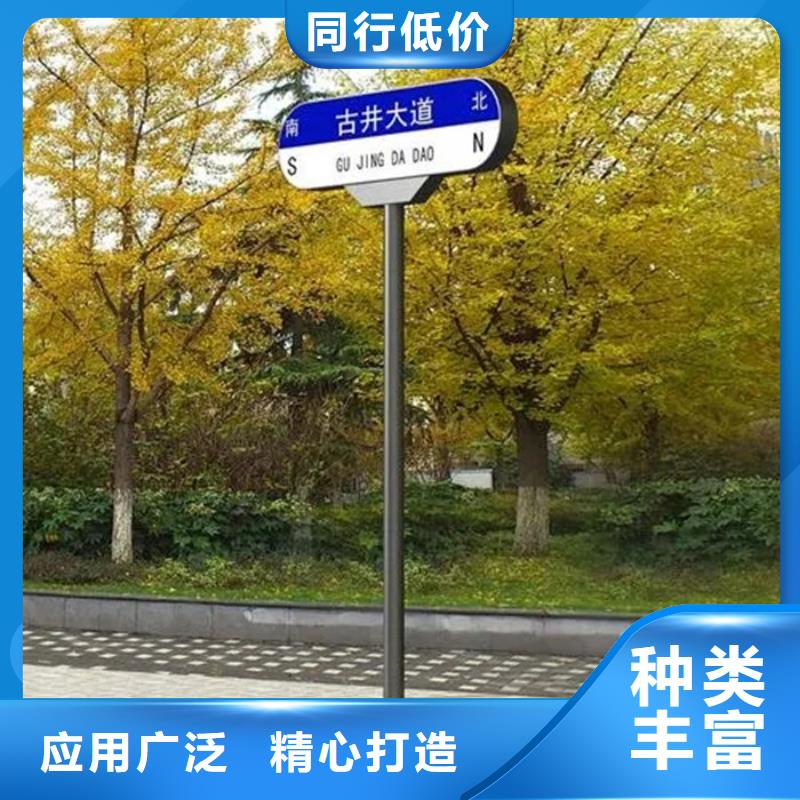路 【指路牌】厂家直接面向客户
