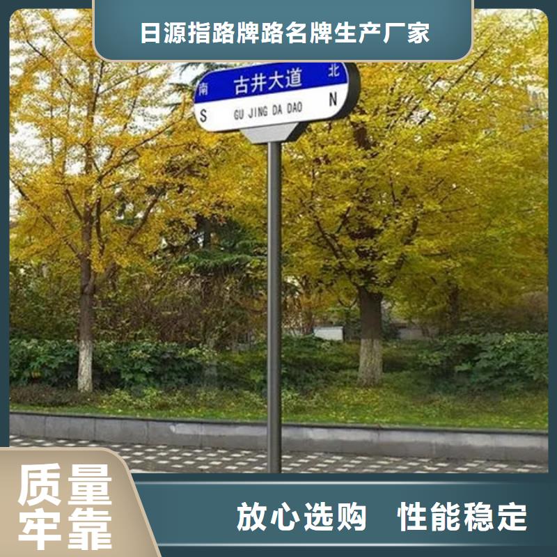 多方向路名牌近期行情