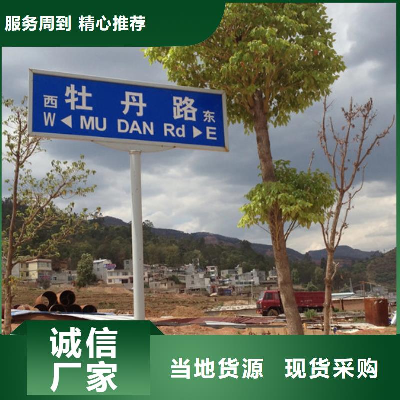 交通标志牌视频-罗源|闽侯|宁德|三明|南平|龙岩|泉州|厦门日源交通标志牌_ 日源指路牌路生产厂家(福州市分公司)