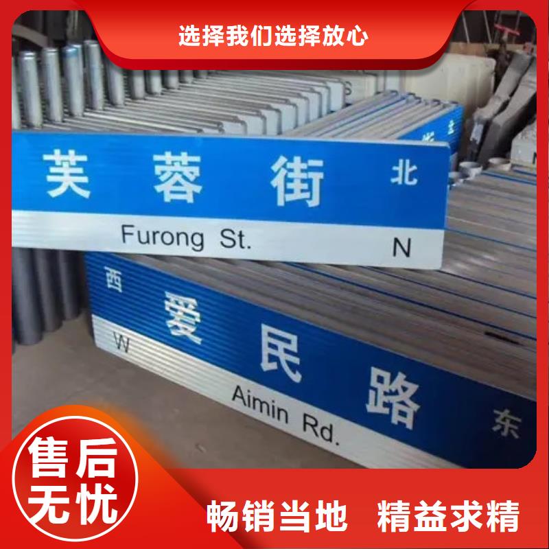 道路指路牌正规厂家