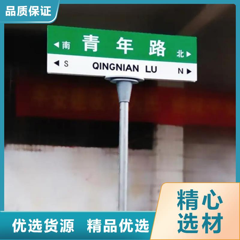 道路标识牌信息