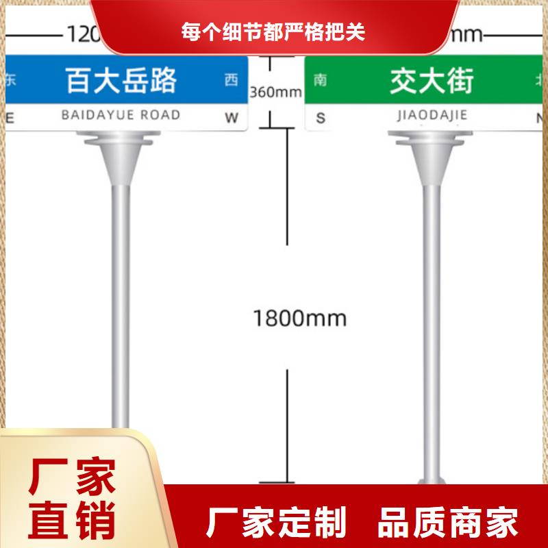 公路标识牌免费咨询