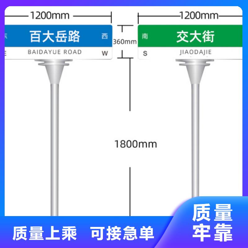 路 【指路牌】厂家直接面向客户