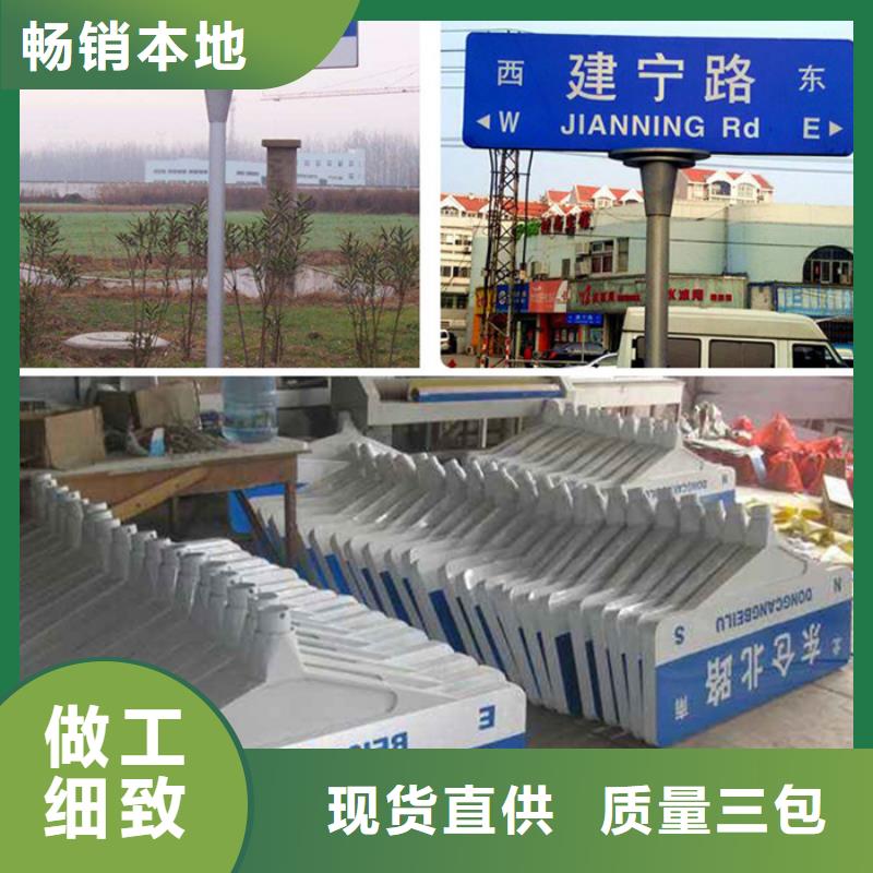 公路标志牌为您服务