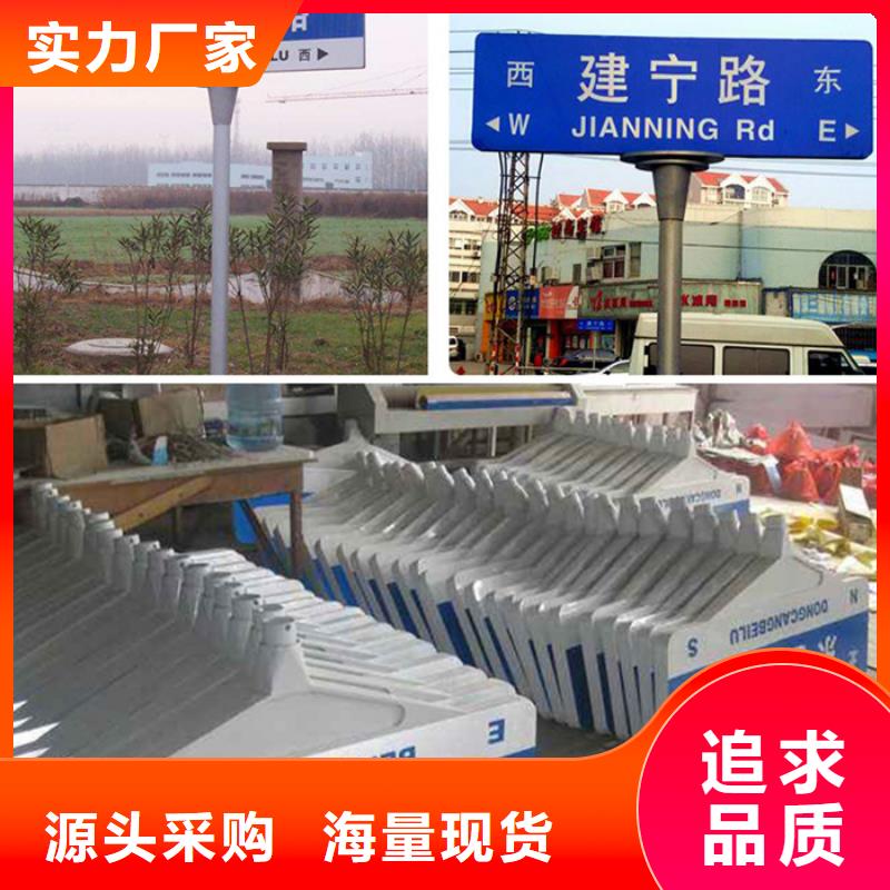 公路路名牌货源充足