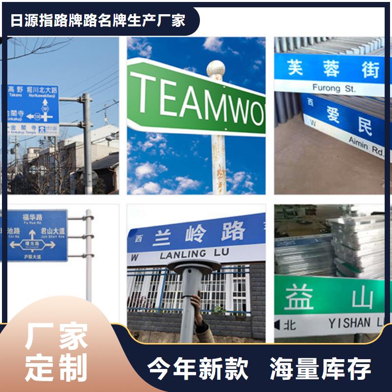 道路指示牌实体大厂